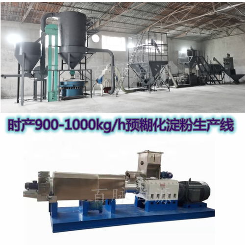 貓寵物食品黃頁(yè) 供應(yīng)商與制造商名錄 - 八方資源網(wǎng)